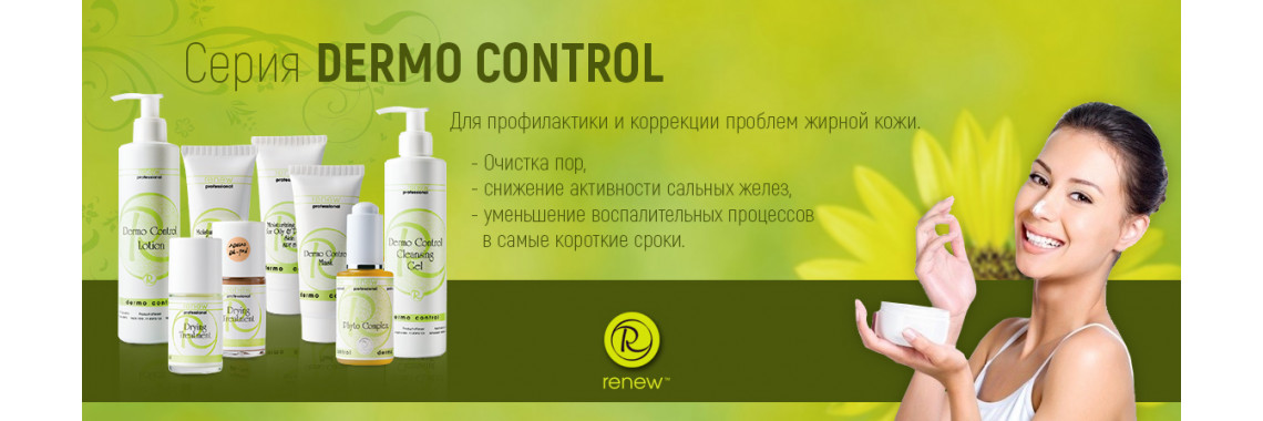 Renew Dermo Control
